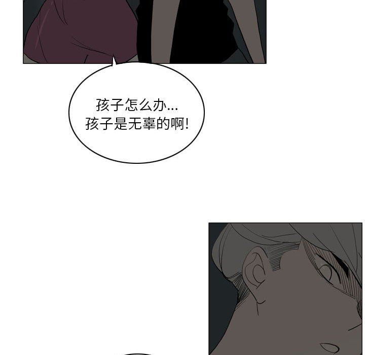 解忧咖啡第20话