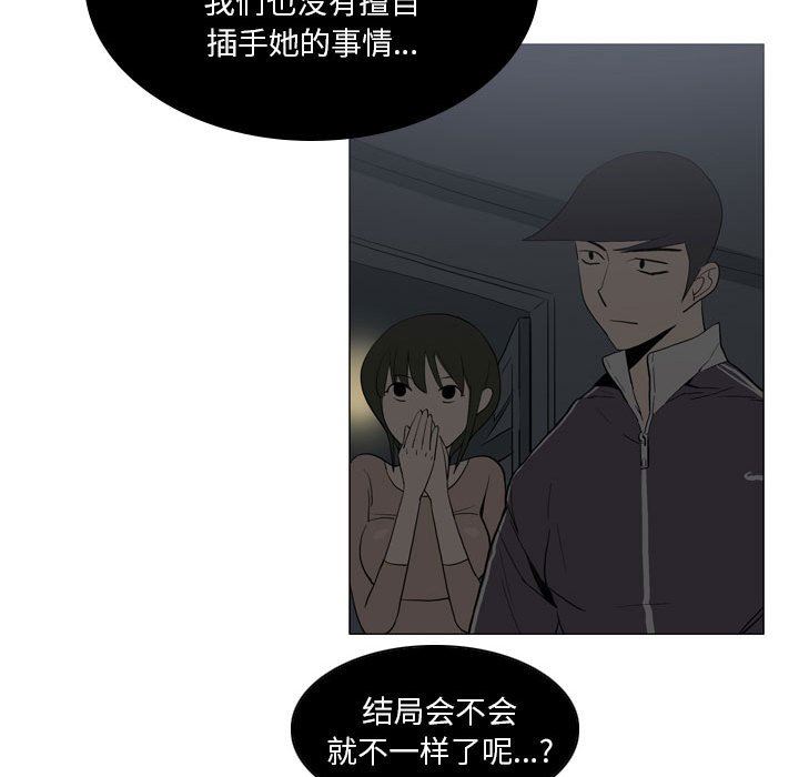 解忧咖啡第20话