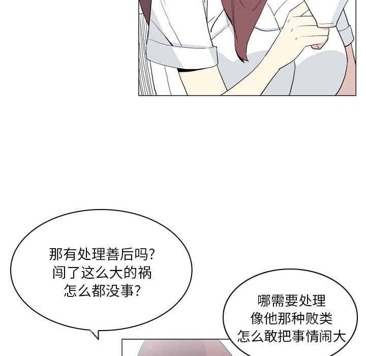 解忧咖啡第20话