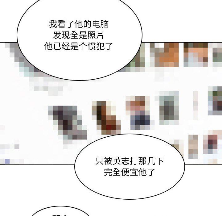 解忧咖啡第20话