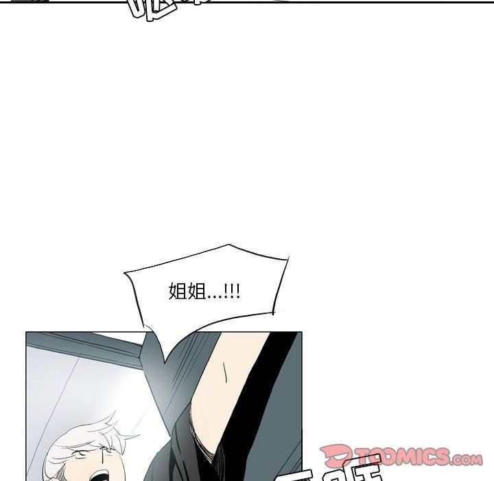 解忧咖啡第20话