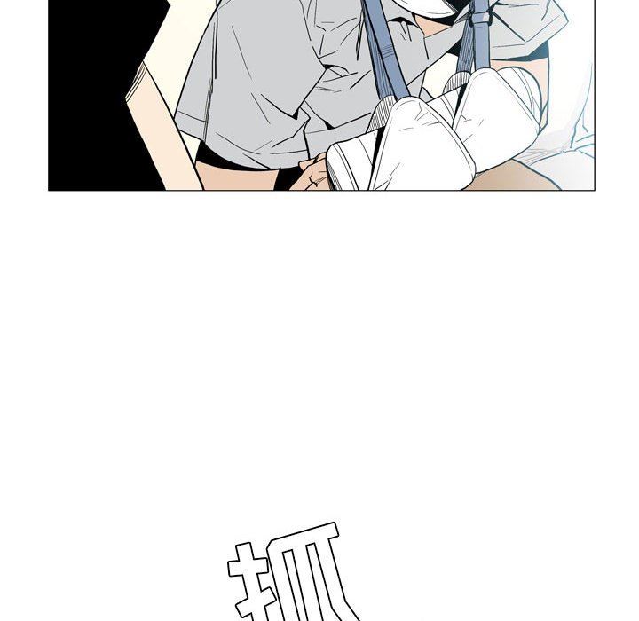 解忧咖啡第21话