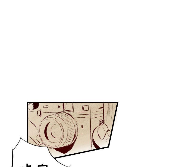 堕落城市第30話