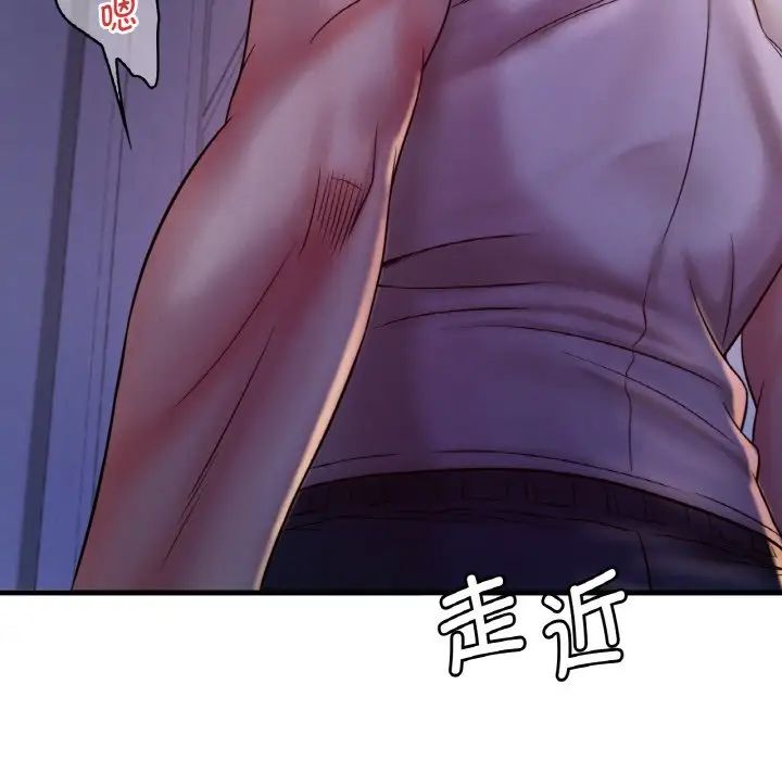 渴望占有她第2话