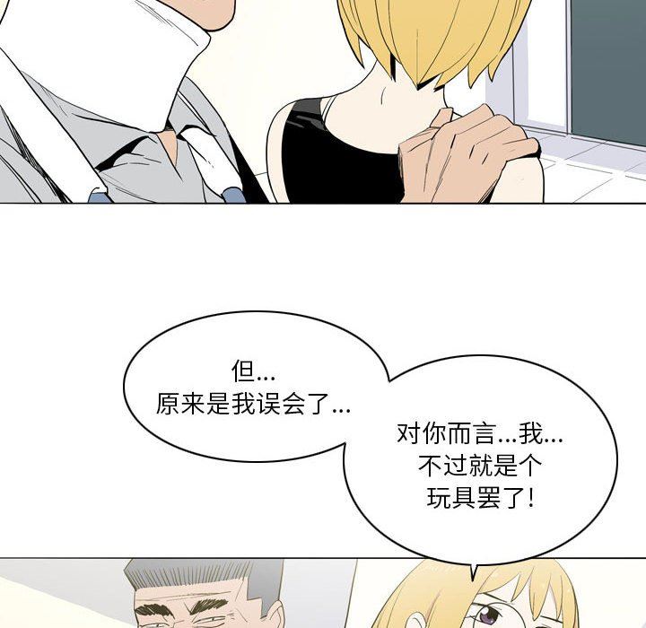 解忧咖啡第21话