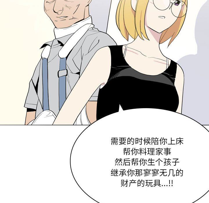 解忧咖啡第21话