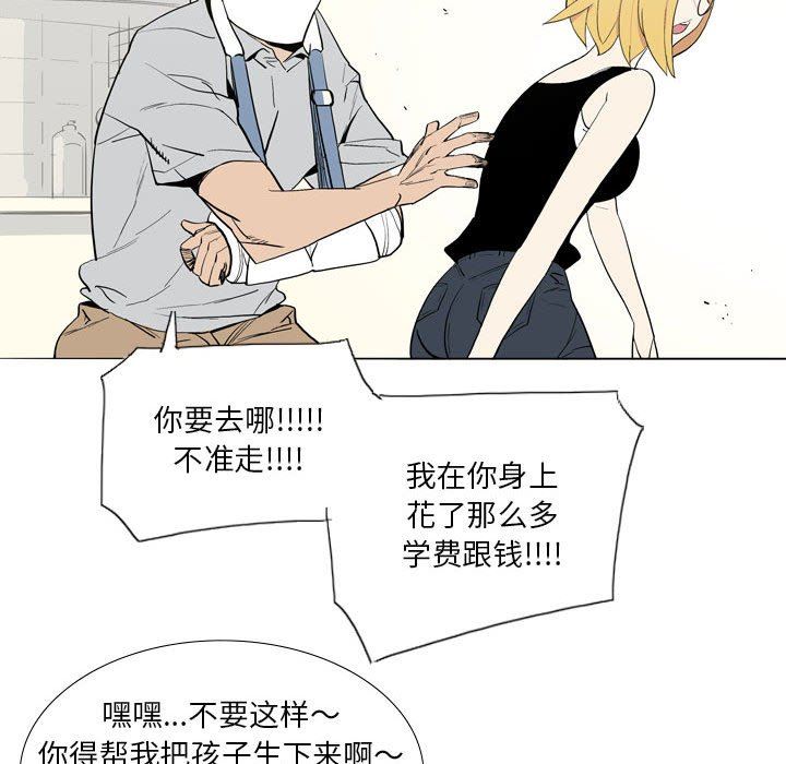 解忧咖啡第21话