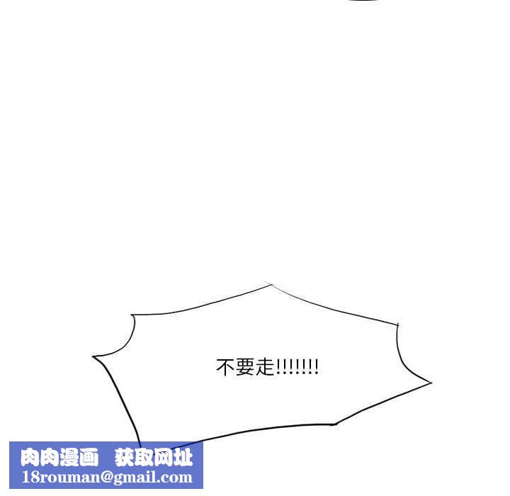 解忧咖啡第21话