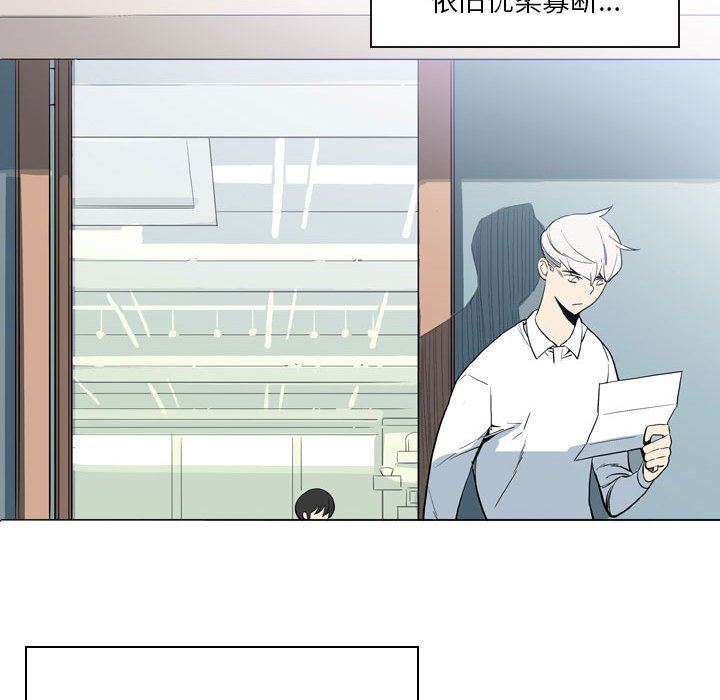 解忧咖啡第21话