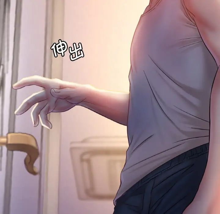 渴望占有她第2话