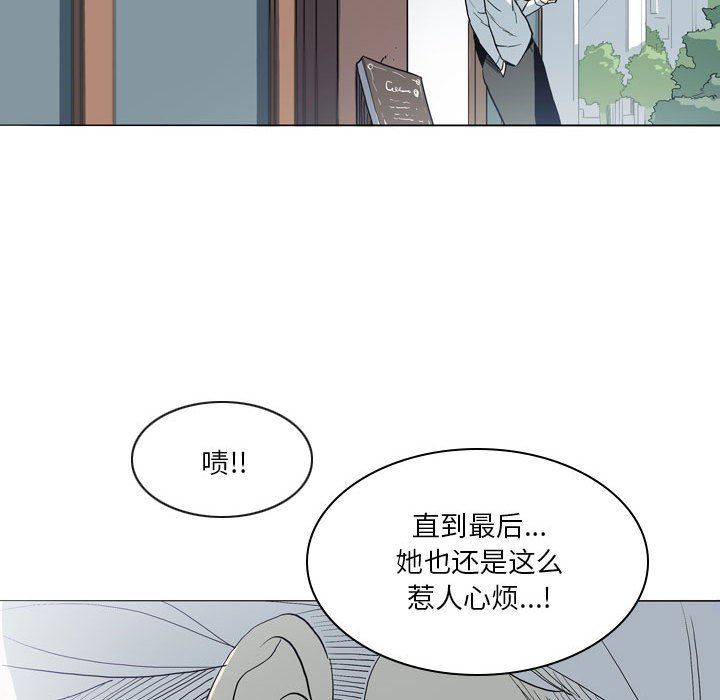 解憂咖啡第21話