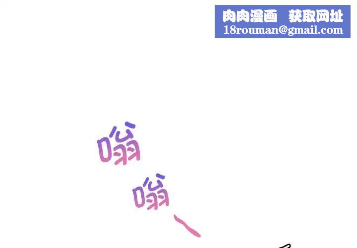 渴望占有她第3话