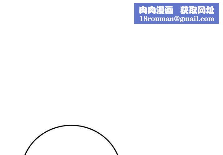 堕落城市第31话