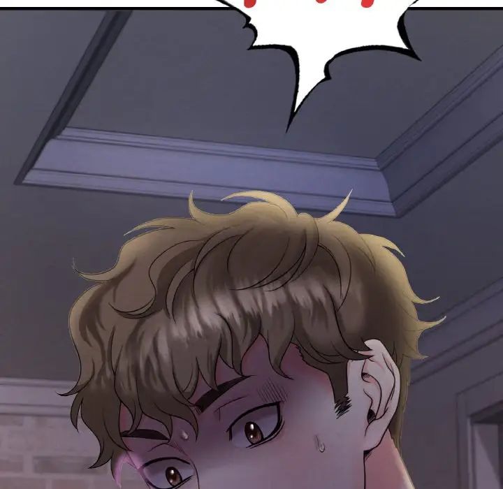 渴望占有她第3话