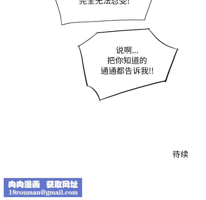 解忧咖啡第21话