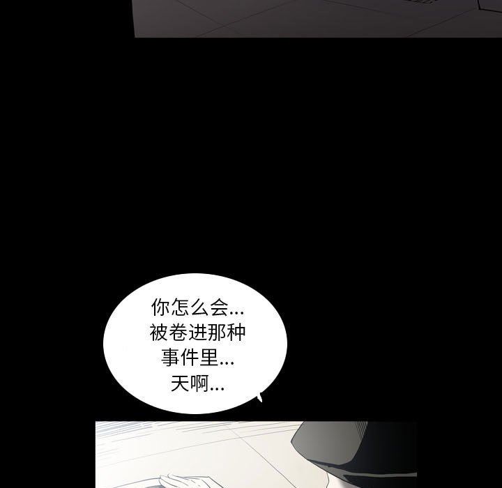 解忧咖啡第22话