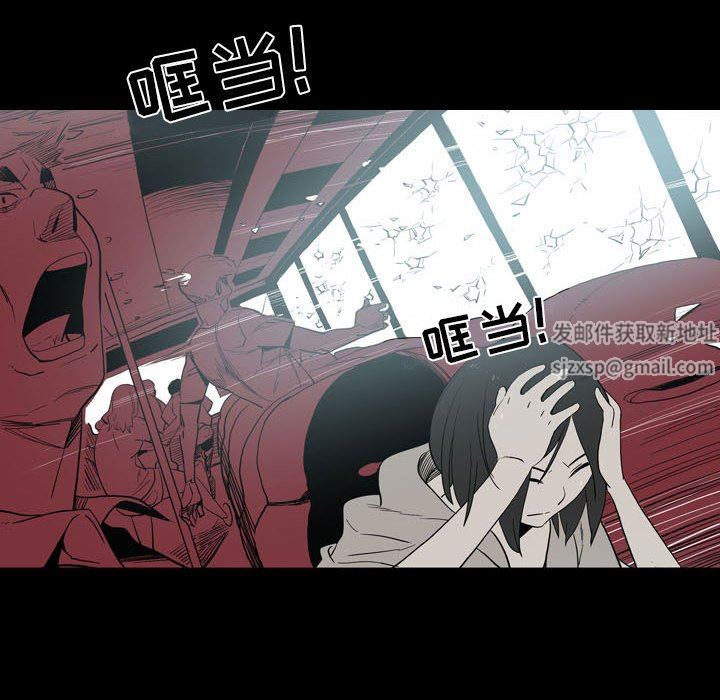 解忧咖啡第22话