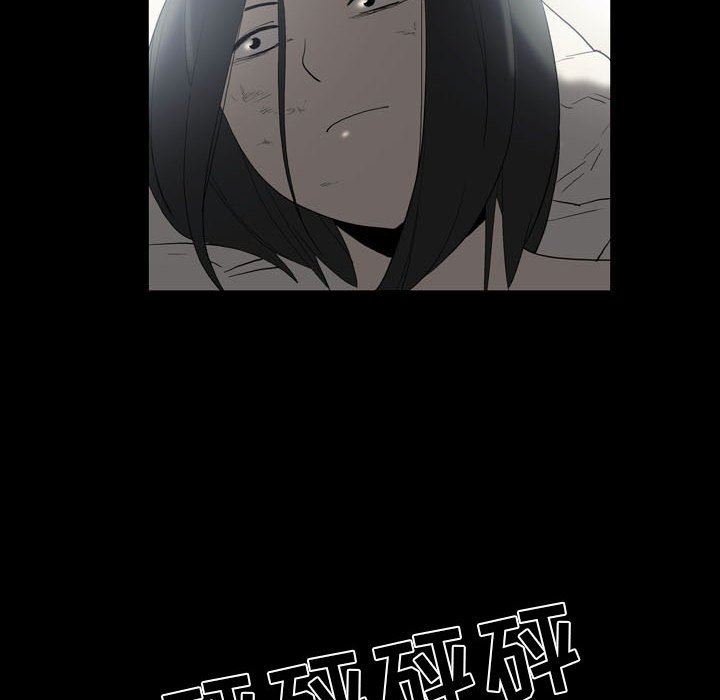 解憂咖啡第22話