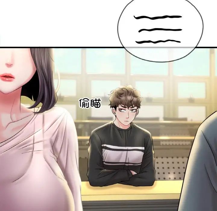 渴望占有她第3話