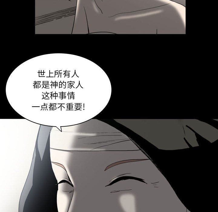 解忧咖啡第22话