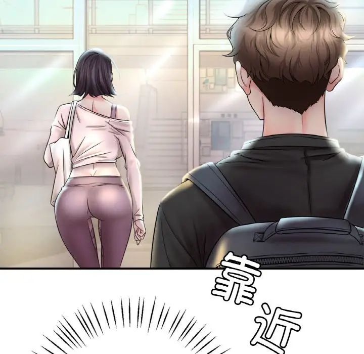 渴望占有她第3话