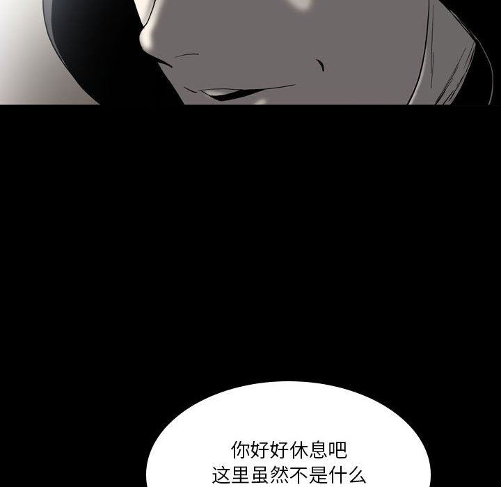 解忧咖啡第22话