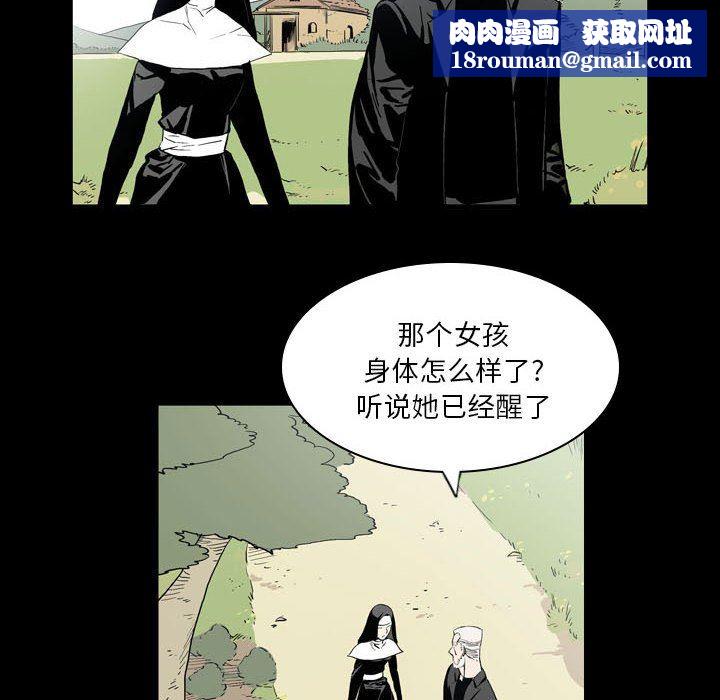 解忧咖啡第22话