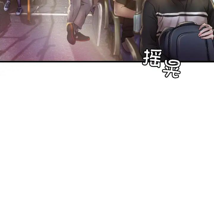 渴望占有她第3话