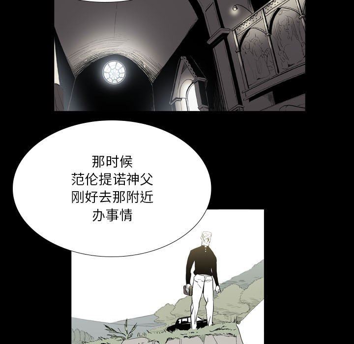 解忧咖啡第22话