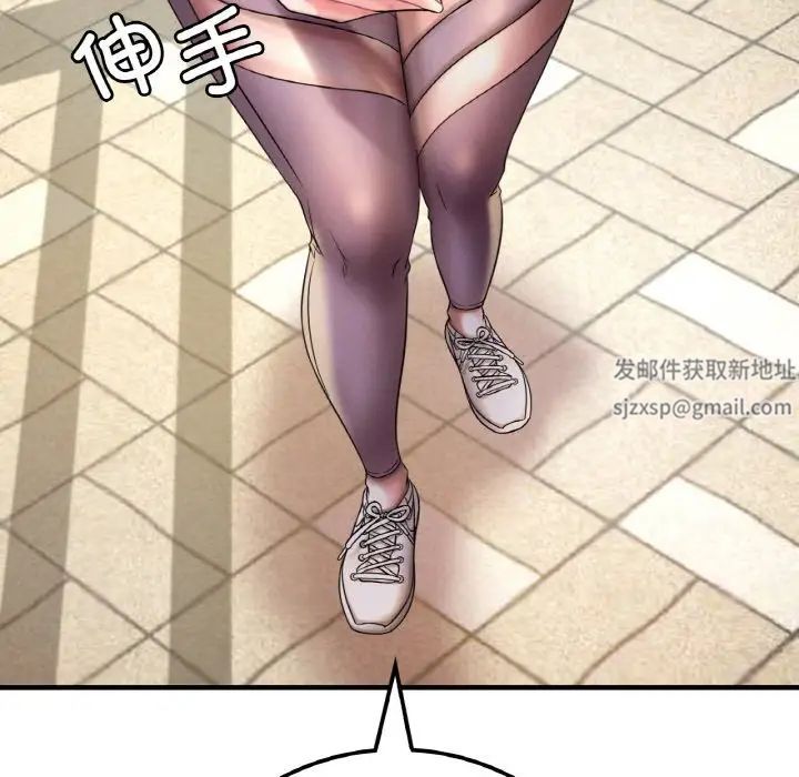 渴望占有她第3话