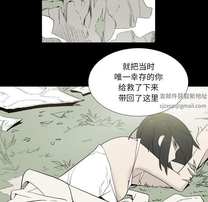 解忧咖啡第22话