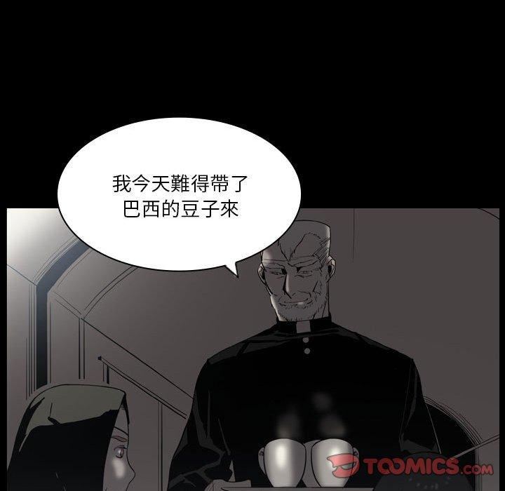 解忧咖啡第23话