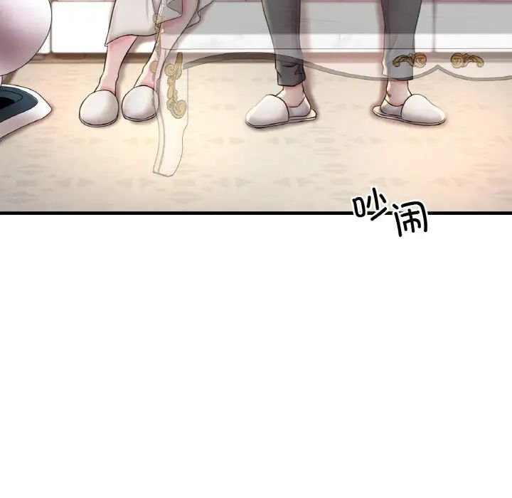 渴望占有她第3话