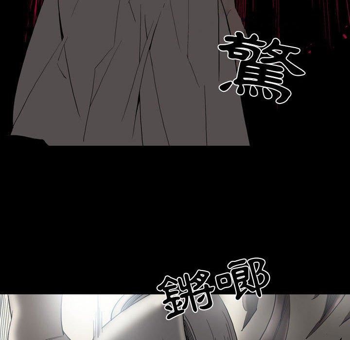 解忧咖啡第23话