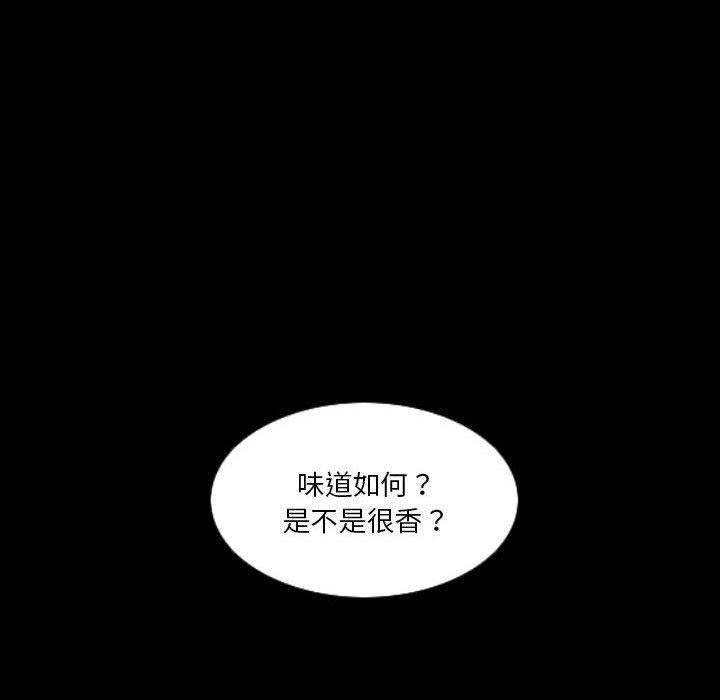 解忧咖啡第23话