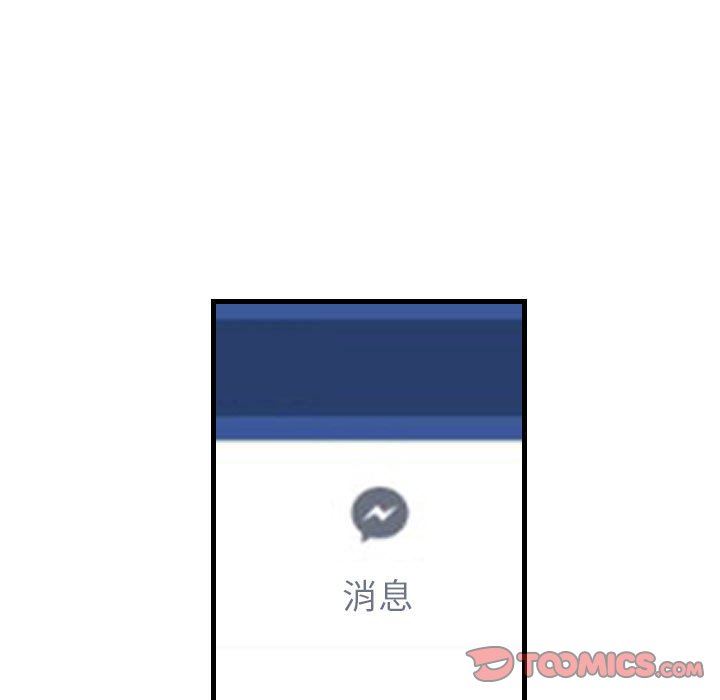 堕落城市第32話