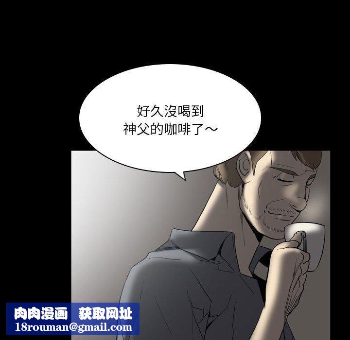 解忧咖啡第23话