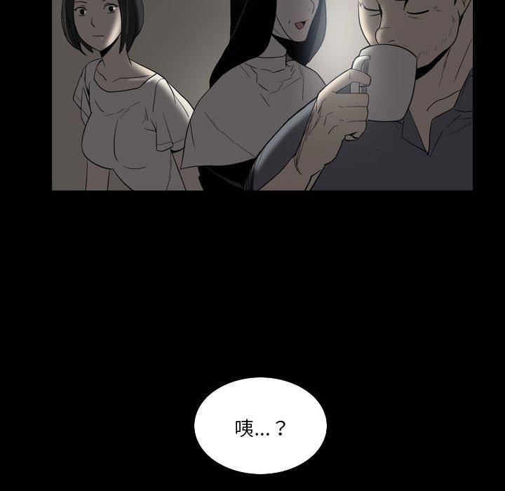 解忧咖啡第23话