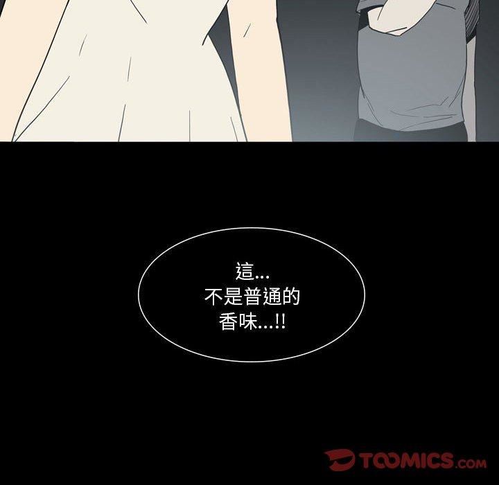 解忧咖啡第23话