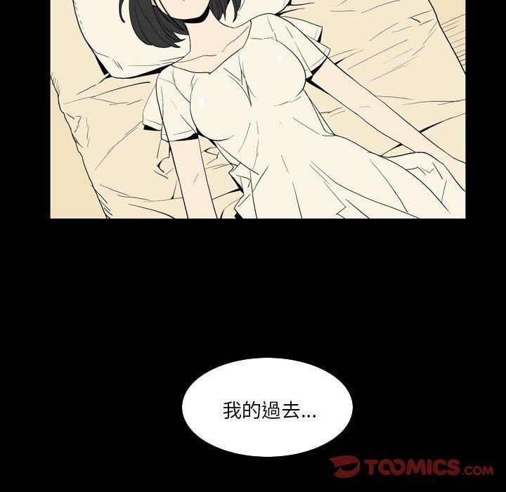 解忧咖啡第23话