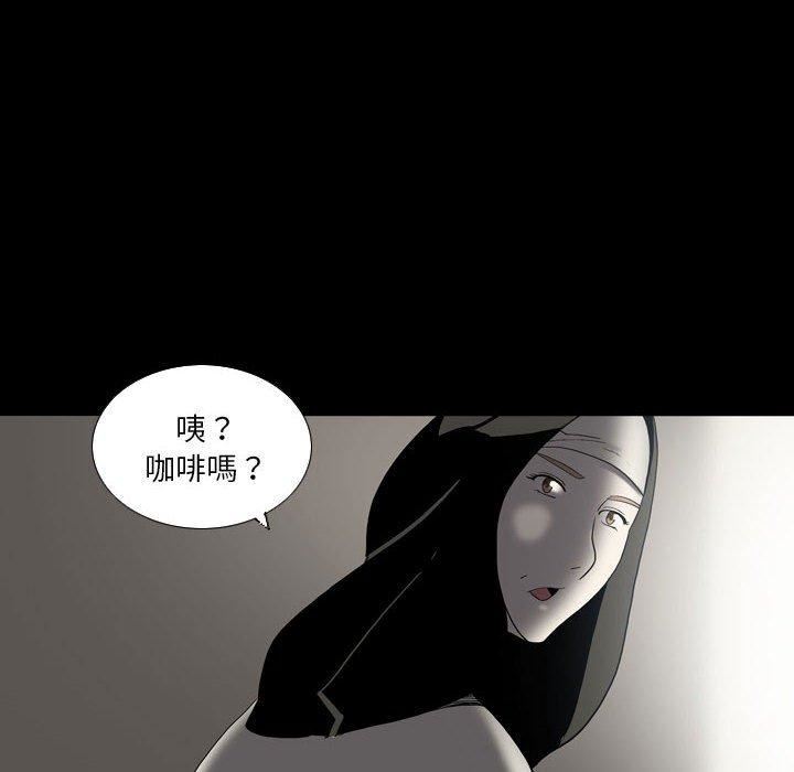 解忧咖啡第23话