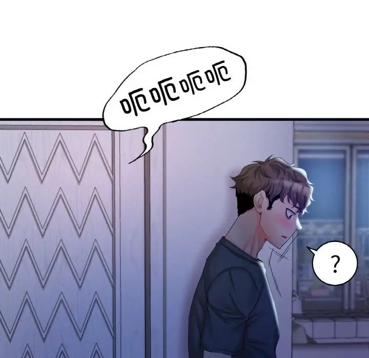 渴望占有她第3话