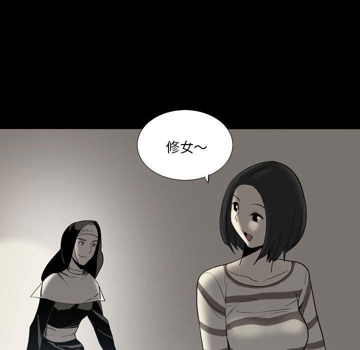 解憂咖啡第24話