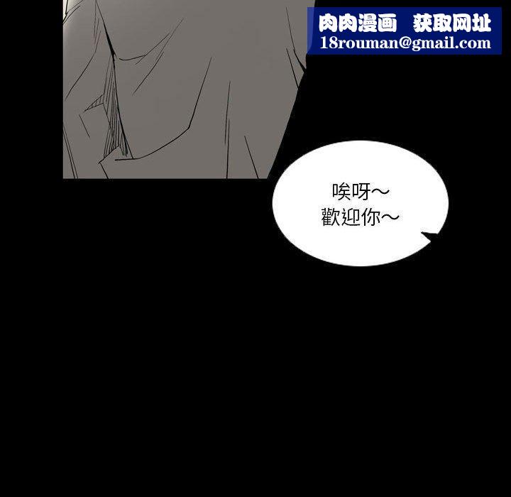 解忧咖啡第24话