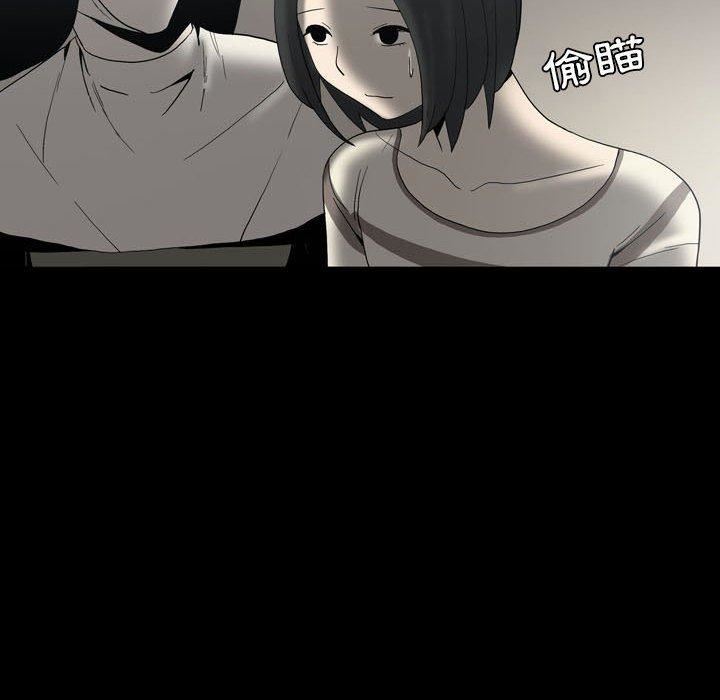 解忧咖啡第24话