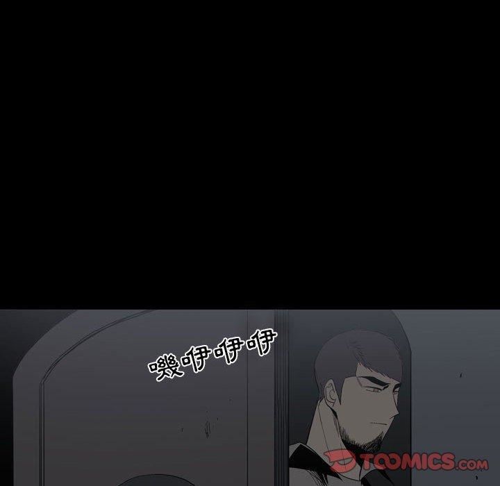 解忧咖啡第24话