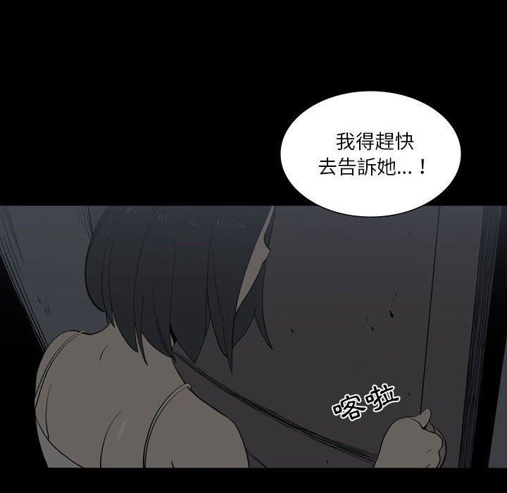 解忧咖啡第24话