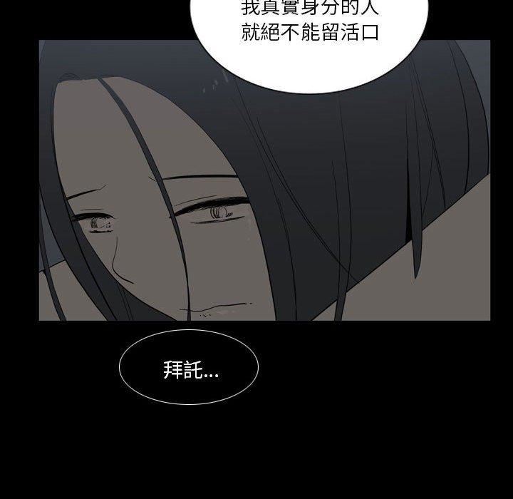 解忧咖啡第24话