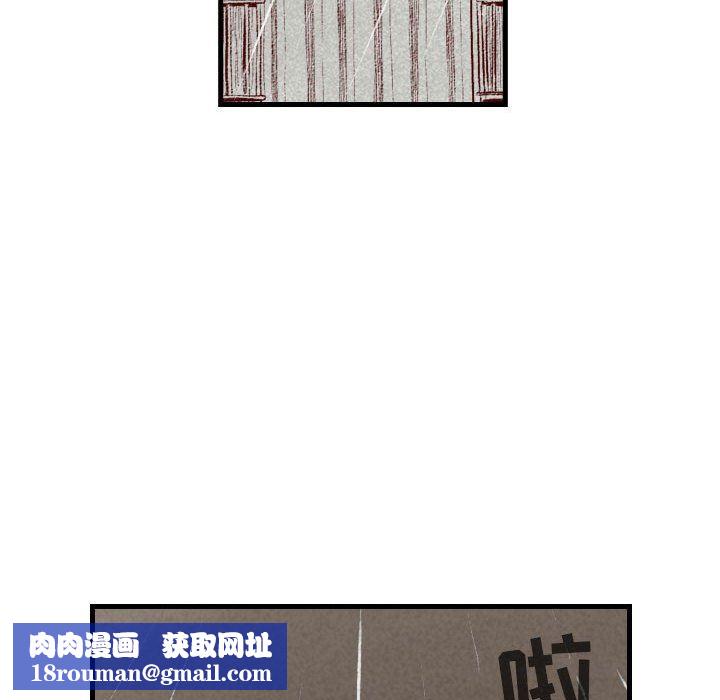 堕落城市第33话