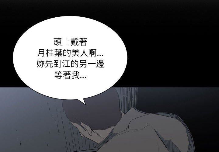 解忧咖啡第25话